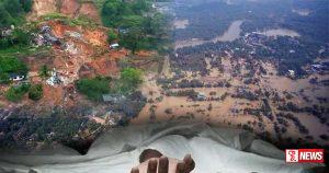 මෙරට සමස්ත භූමියෙන් සියයට 30%ක් නායයාමේ අවධානමක පවතින බවට අණාවරණයක්