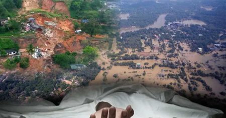 මෙරට සමස්ත භූමියෙන් සියයට 30%ක් නායයාමේ අවධානමක පවතින බවට අණාවරණයක්