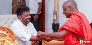 ජනපති අටමස්ථානාධිපති හිමියන් බැහැදකියි