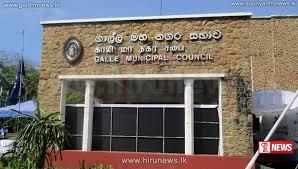 ගාල්ල මහ නගර සභාවෙත් අයවැය පරාදයි