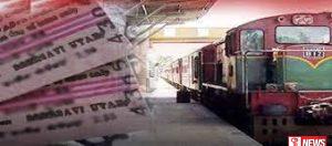 දුම්රිය ප්රවේශපත් හිමි මගීන්ට ලංගම බස් රථවල ගමන් කිරීමට අවස්ථාව