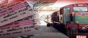 දුම්රිය ප්රවේශපත් හිමි මගීන්ට ලංගම බස් රථවල ගමන් කිරීමට අවස්ථාව