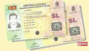 රියදුරන්ට දැනුම්දීමක්