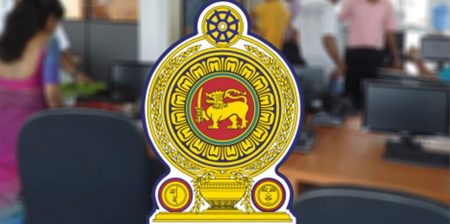 රාජ්ය සේවකයින්ට විශේෂ අත්තිකාරම් මුදලක්