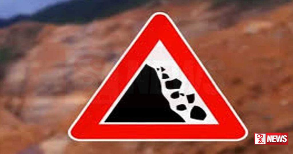 හුන්නස්ගිරියේ නායයෑමක්