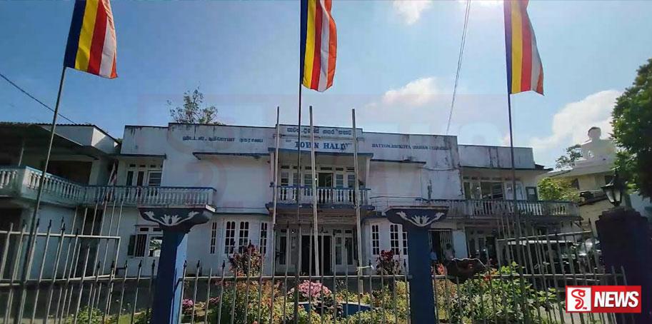 හැටන් දික්ඔය නගර සභාවෙන් නියෝගයක්