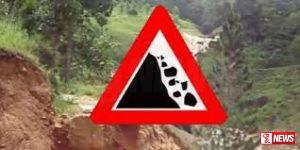 දිස්ත්රික්ක කිහිපයකට නායයාමේ රතු නිවේදන