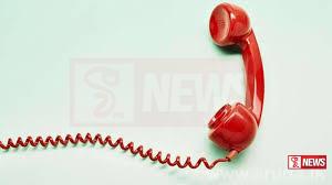 කර්මාන්ත අමාත්යංශයෙන් නිවේදනයක්