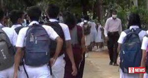 ඌව පළාතේ පාසල් ආරම්භය ගැන දැනුම්දීමක්