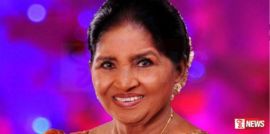 හෙළයේ ගීත කෝකිලාවිය දිවිසැරිය නිමකරයි