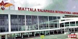 මත්තලින් රට ගියොත් සුපිරි වාසියක්