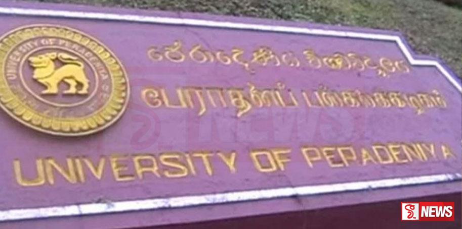 පේරාදෙණිය සරසවියේ පීඨ දෙකක් 29 විවෘත කිරීමට පියවර