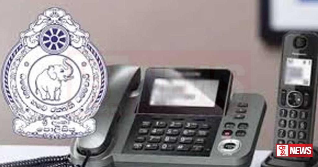 හදිසි ඇමතුම් අංක ගැන පොලීසියෙන් දැනුම්දීමක්