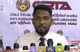 රජය විකිරණ විද්යා තාක්ෂණවේදීන්ගේ සංගමය වැඩවර්ජනයක