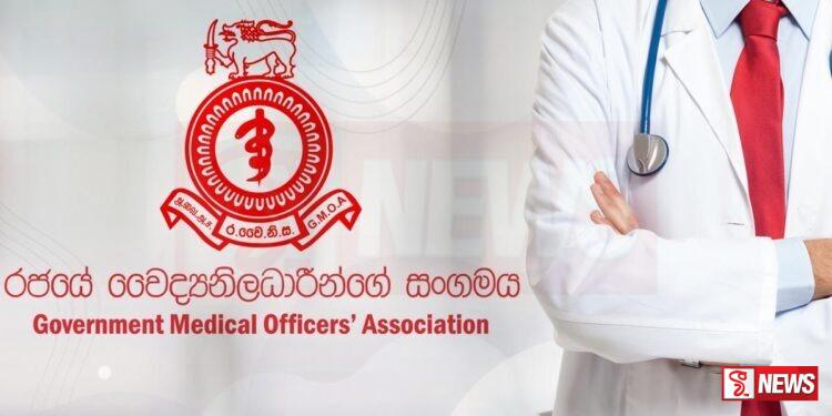 දිවයින පුරා වෛද්යවරුන් වර්ජනයකට සුදානමින් ?