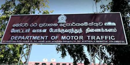 වාහන ලියාපදිංචිය සහ අයිතිය පැවරීමේදී ටින් අංකය අනිවාර්යයි