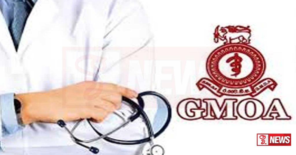 රජයේ වෛද්ය නිලධාරීන්ගේ වර්ජනය අඛණ්ඩව