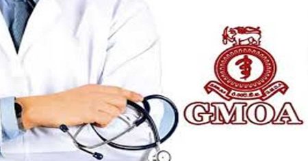 රජයේ වෛද්ය නිලධාරීන්ගේ වර්ජනය අඛණ්ඩව