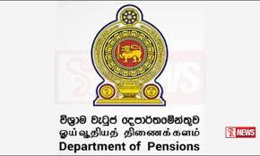 ධීවරයින් සඳහා ඉහළ විශ්රාම වැටුප් ප්රතිලාභ ක්රමයක්