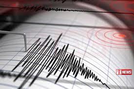 තුර්කියේ භූකම්පනයක්