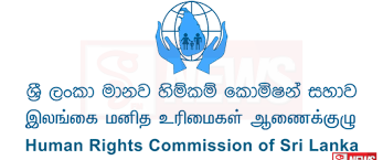 මානව හිමිකම් කොමිසමෙන් අනාවරණයක්