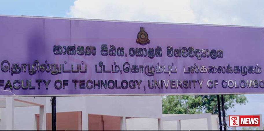 සිසුන් දෙපිරිසක් ගැටී හතරක් රෝහලේ