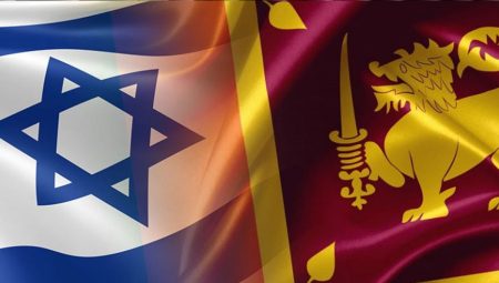 ඊශ්රායලයේ සිටින ලාංකිකයන්ට විශේෂ නිවේදනයක්