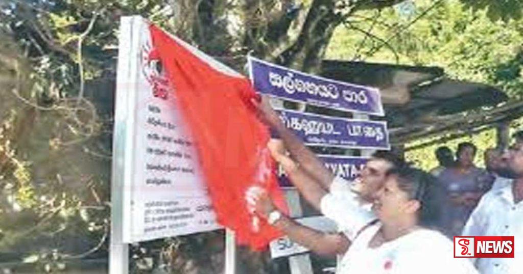 කලවානේ මාර්ග 8ක් සංවර්ධනය කෙරේ