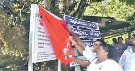 කලවානේ මාර්ග 8ක් සංවර්ධනය කෙරේ