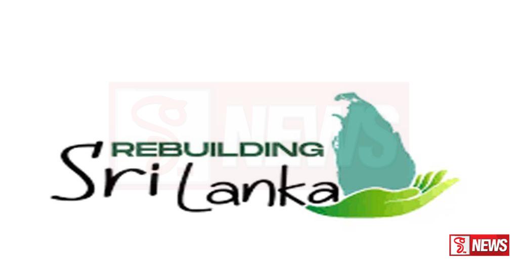 ‘Rebuilding Sri Lanka’ ජාතික වැඩපිළිවෙළ හෙට