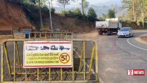 නානුඔය රදැල්ල කෙටි මාර්ගයේ ටොන් 5ට වැඩි බර වාහන ධාවනය කරන බවට චෝදනා
