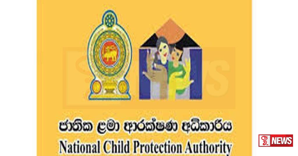 ගුරුවරුන්ට විශේෂ මාර්ගෝපදේශ මාලාවක්