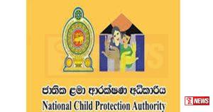 ගුරුවරුන්ට විශේෂ මාර්ගෝපදේශ මාලාවක්