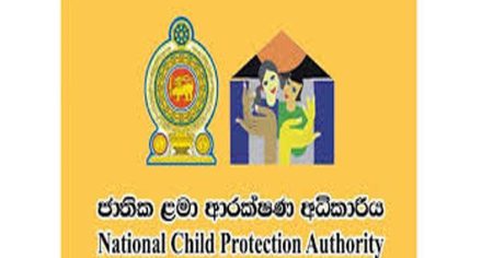 ගුරුවරුන්ට විශේෂ මාර්ගෝපදේශ මාලාවක්