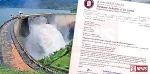 වික්ටෝරිය, රන්දෙනිගල සහ රන්ටැඹේ ජල මට්ටම ගැන නිවේදනයක්