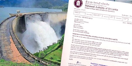 වික්ටෝරිය, රන්දෙනිගල සහ රන්ටැඹේ ජල මට්ටම ගැන නිවේදනයක්