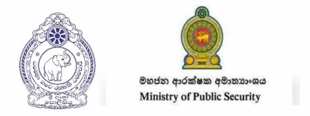 මහජන ආරක්ෂක අමාත්යංශයෙන් පොලිසියට තාක්ෂණික උපරකණ ප්රදානයක්