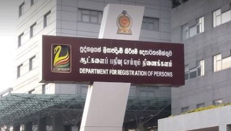 පුද්ගලයින් ලියාපදිංචි කිරීමේ දෙපාර්තමේන්තුව මේ පිරිසට අදත් විවෘතයි