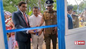 පොල්පිටිය පොලිස් ස්ථානය විවෘත කෙරේ