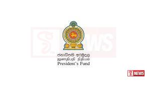 ආපදාවට ලක් වූ පාසල් දරුවන්ට ජනපති අරමුදලින් දීමනා