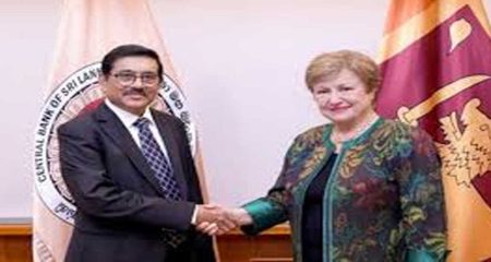 IMF ප්රධානියා සහ මහ බැංකු අධිපති අතර හමුවක්