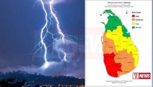 පළාත් දෙකකට සහ දිස්ත්රික්ක දෙකකට අනතුරු ඇඟවීමක්