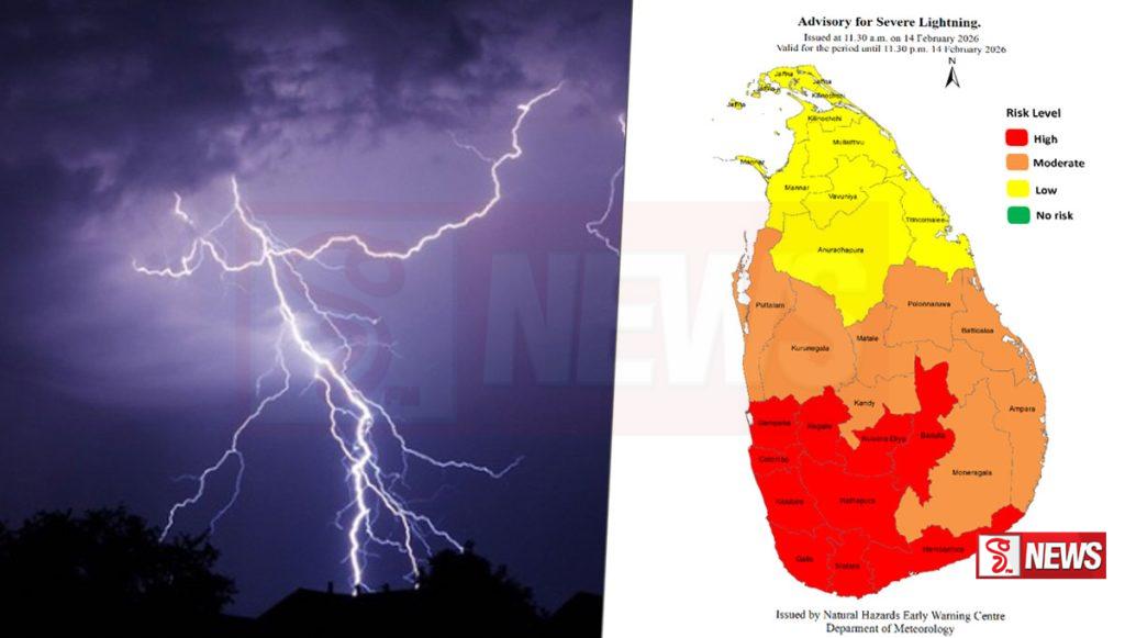 පළාත් තුනකට සහ දිස්ත්රික්ක දෙකකට අනතුරු ඇඟවීම්