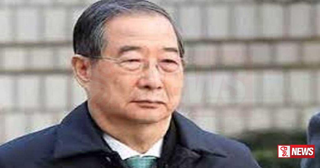 දකුණු කොරියාවේ හිටපු ජනාධිපතිගේ නඩු තීන්දුව අද