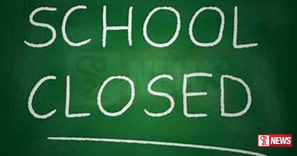 කුණාටුවක් හේතුවෙන් ඇමරිකාවේ පාසල් වසා දැමේ