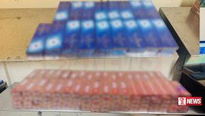 ලක්ෂ 57ක විදෙස් දුම්වැටි සමග අයෙක් අත්අඩංගුවට