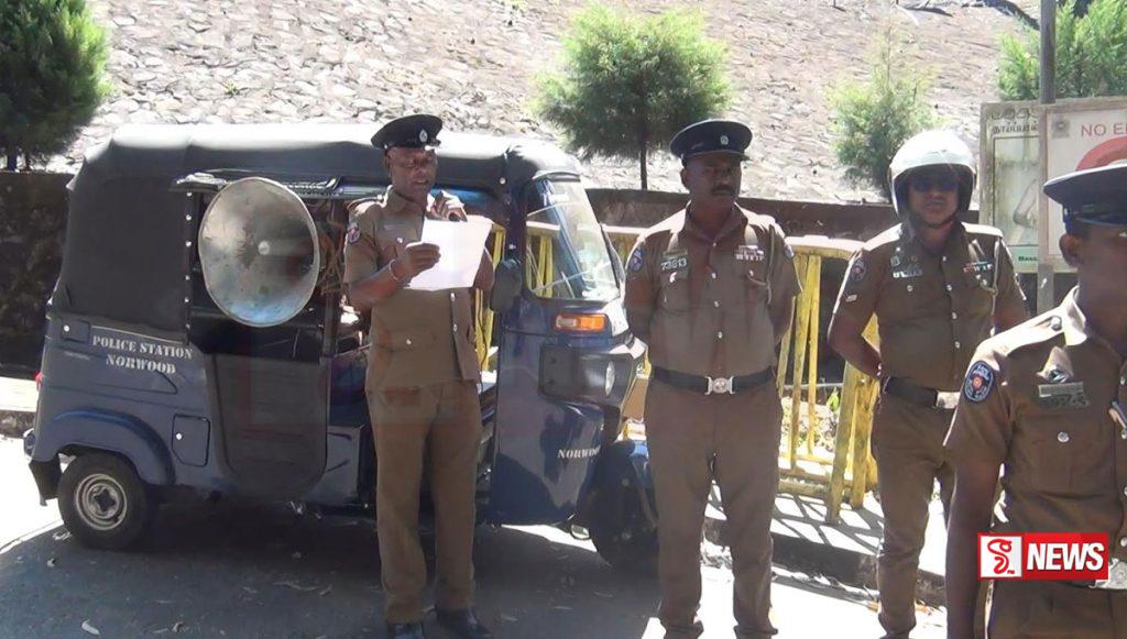 ලංකා කම්කරු කොංග්රසයට අධිකරණයෙන් තහනම් නියෝගයක්