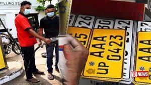 ඔත්තේ ඉරට්ටේ ක්රමයට අද සිට QR එකට ඉන්ධන