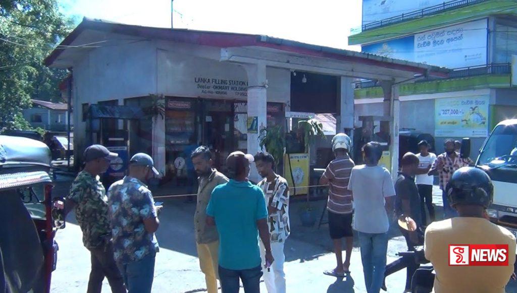 හැටන්හි ඉන්ධන පිරවුම්හල් වසා දමයි