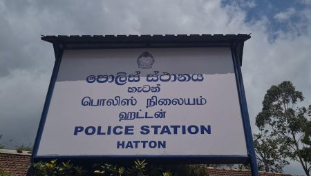 වසර ගණනක් හැටන් මත් කළ කතක් රක්ෂිත බන්ධනාගරයට